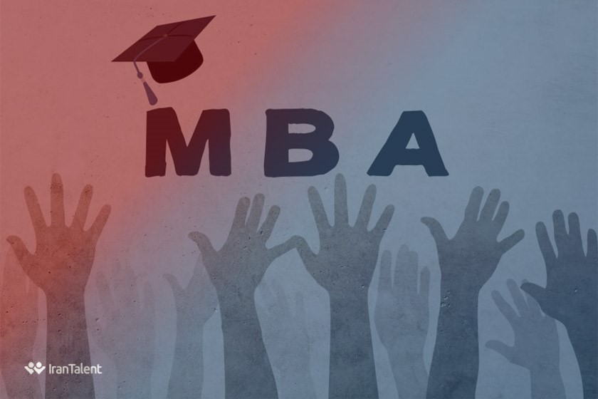 رشته MBA | مدیریت کسب و کار در دانشگاه‌ های ایران