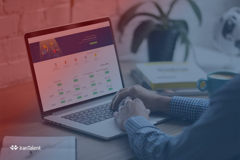 «جاب‌کاپ»؛ مسابقه استخدامی بزرگ ایران تلنت