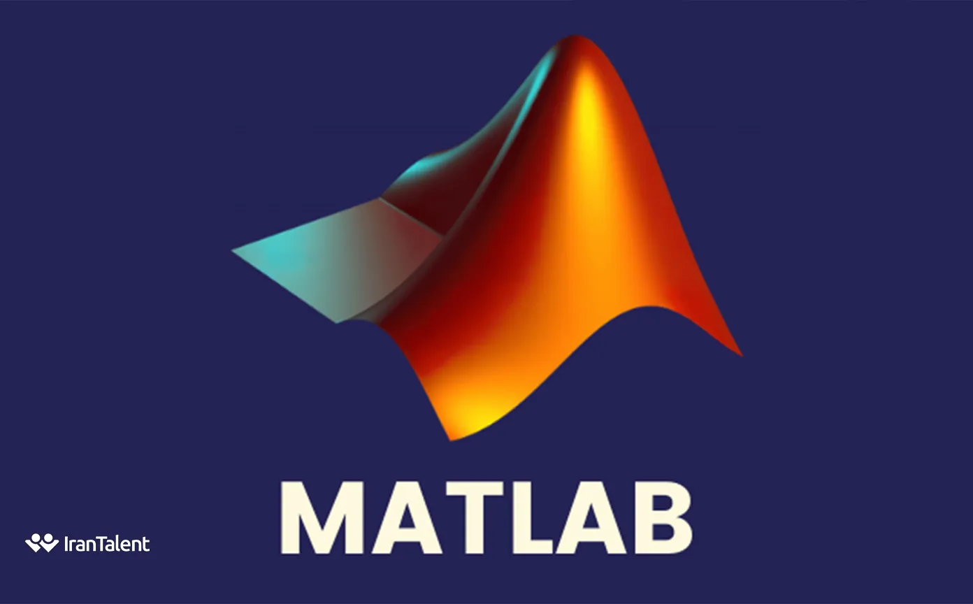 MATLAB متلب